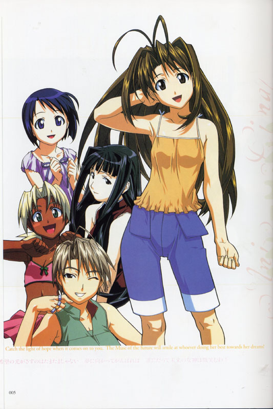 Otaku Gallery  / Art Books / Love Hina - Art Collection / love_hina_005.jpg